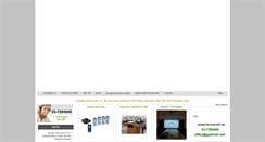 Desktop Screenshot of gashash.net